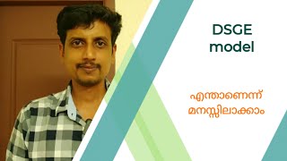 DSGE model  Malayalam  Deepesh Manoharan  LIFE ECONOMICS [upl. by Graehme]