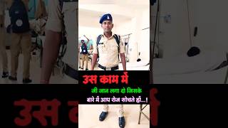 CG POLICE Ramsnehi shortsfeed tranding motivation status shorts [upl. by Aitital]