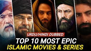 Top 10 Best Islamic Movies amp Series in UrduHindi Dubbed [upl. by Paolo]