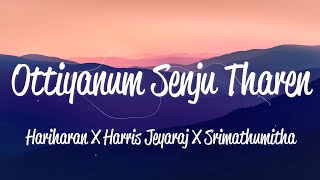 Ottiyanaum Senju Tharen Lyric  Hariharan Harris Jeyaraj amp Srimathumitha [upl. by Sumer29]