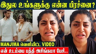 Actress Manjima Mohan Angry Reply 🔥 About Body Shaming  Gautham Karthik  Weight Loss Workout [upl. by Tavis]