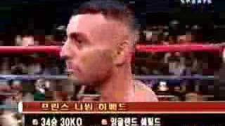 Prince Naseem Hamed vs Augie Sanchez Part 1 entrance [upl. by Ellennoj416]