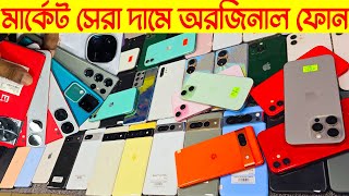 Used phone price in Bangladesh 2024⭕iPhone price in BD⭕Samsung mobile price⭕Google pixel phone [upl. by Tadich]