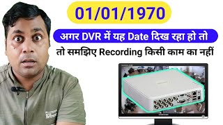 How to solve recording problem for Hikvision Dvr complete solution in hindi [upl. by Houston]