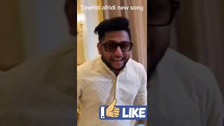 Tawhid afridi new song towhid twhidafridi dance tawhidafridivlogs song [upl. by Ophelie260]