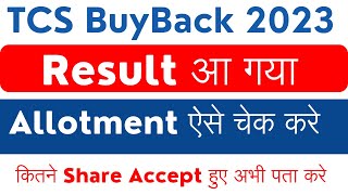 Tcs Buyback Allotment  Tcs Buyback Result  Tcs Buyback Share  buyback ratio  Buyback Status [upl. by Varini574]