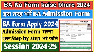 BA Ka form kaise bhare 2024  BA admission form kaise bhare  BA ka admission form kaise bhare 2024 [upl. by Merle]