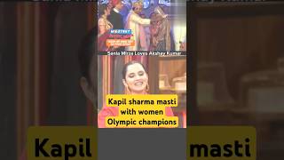 Kapil Sharma Masti with Indian Sports women kapilsharma saniamirza sainanehwal marykom shorts [upl. by Nawotna15]