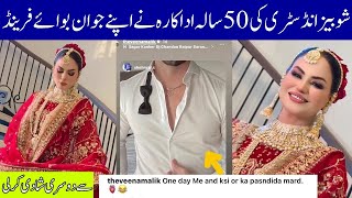 Veena Malik Third Marriage Video Complete Details Fans Said it is her 4th Marriage [upl. by Airan]