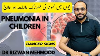 Pneumonia Treatment amp Prevention in children  Danger Signs of Pneumonia in children youtube [upl. by Kristien605]