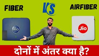 Jio Fiber vs Jio Airfiber  Ultimate Comparison amp Review  Full Guide Inside [upl. by Ainatit]