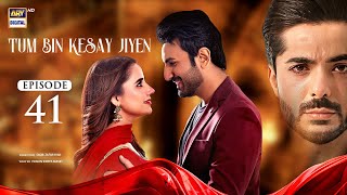 Tum Bin Kesay Jiyen Episode 41 English Subtitles  7 April 2024  ARY Digital [upl. by Oliver]