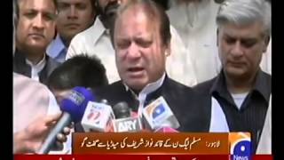 Nawaz Sharifs interview after 28 May attacks on Ahmadiyya Muslim [upl. by Marline]