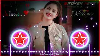 Ek Dil Hai Song 🥀♥️ Dj  Hard Bass ❤️‍🔥  Remix  Song 🥀  heart touching dj remix songs [upl. by Kelley468]