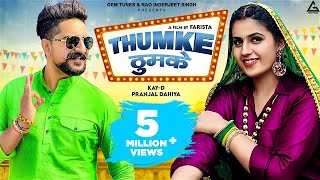 Thumke Official Video Renuka Panwar  Ruchika Jangid  Kay D  Pranjal Dahiya  Haryanvi Song [upl. by Oswal426]