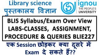 BLIS Library Science Syllabus Review  Exam Review  BLIS Assignments Exam Cycle  IGNOU BLIE227 [upl. by Dart]