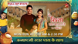 Naitik Akshara par चिल्लाता hai Full Episode1576  Yeh Rishta Kya Kehlata Hai [upl. by Harolda]