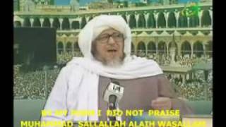 As Sayyid Muhammad ibn Alawi al Maliki with ENGLISH SUBTITLES [upl. by Einahpad]