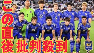 大岩ジャパン、アメリカ戦のスタメン発表！ パリ五輪に向けた貴重な強化マッチに荒木、西尾、藤田らが先発black horse [upl. by Velick]