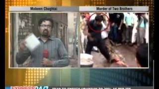 Sialkot two 2 brothers murder updatesflv [upl. by Granthem]