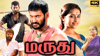 105 Minuttess Tamil Full Movie 4K Ultra HD  Hansika Motwani  New Released Horror Thriller Movie [upl. by Llesram]