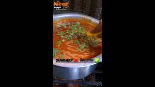 misal pav recipe  shindeshahi amruttulya  amruttulya teatrending 2024 misalpav business [upl. by Auohs]