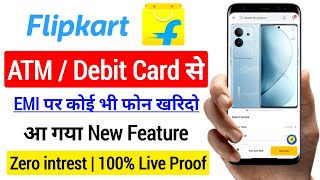 Flipkart se Debit card se Emi pr New Phone kaise kharide 2023  Flipkart debit card emi [upl. by Marje]