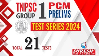 TNPSC  GROUPI  PCM  PRELIMS TEST SERIES2024  Suresh IAS Academy [upl. by Nnyw]