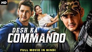 Desh Ka Commando New Hindi dubbed Action Movies 2023 Mahesh Babu amp Rashmika [upl. by Shank616]