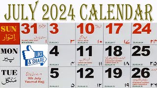 2024 July calendar  2024 Urdu July month calendar  2024 Islamic calendar  July month ka Calendar [upl. by Inaoj906]