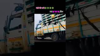 Truck Driver shorts video [upl. by Chamkis]