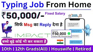 Earn Rs50000Month  Work From Home Job  Without Investment  Typing Jobs From Home  New Online [upl. by Della]