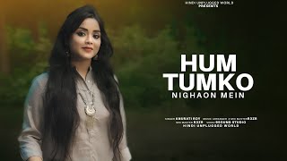 Hum Tumko Nigahon Mein  Recreate Cover  Anurati Roy  Salman Khan  Udit Narayan Shreya Ghoshal [upl. by Fayth785]