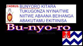 Bunyoro Kitara Kingdom Anthem Lyric Video [upl. by Sivert]