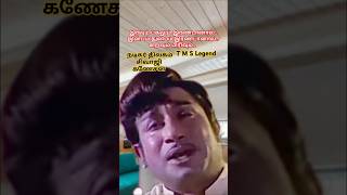 இரவும்  T M S Legend  Shivaji Ganesan  Whatsapp Status [upl. by Annaillil]