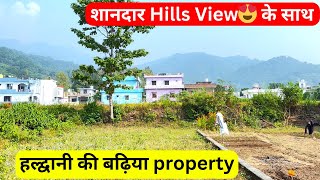 haldwani hills view plot for sale  best plot in kathghariya paniyali [upl. by Assenad120]