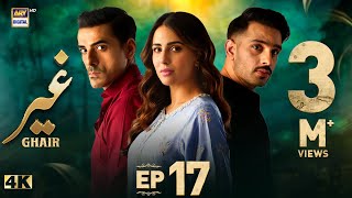 Ghair Episode 17  15 November 2024 English Subtitles  Ushna Shah  Usama Khan  ARY Digital [upl. by Eemiaj]