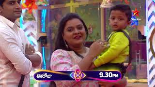 Bigg Boss Telugu 8  Day 72  Promo 2  Adorable Surprise for Rohini 💖  Nagarjuna  Star Maa [upl. by Mraz]