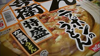 コンビニシリーズ～103 どん兵衛 特盛かき揚げうどん【飯動画】 [upl. by Aeneas]