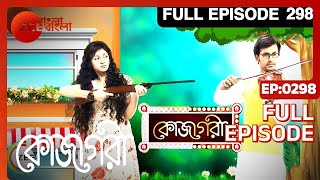 Kojagori  Bangla TV Serial  Full Episode  298  Zee Bangla [upl. by Oicafinob395]