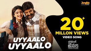 Mellaga Ooyala Lyrical  Rukmini Telugu Movie Songs  Vineeth Sridevi  Vidyasagar [upl. by Sothena]