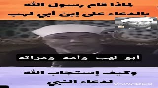 الشيخ الشعراوي لاتياس ابدا 🌼🌼🌼 اكسبلور [upl. by Erdnassak]