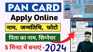 Pan Card Apply Online 2024  With Photograph And Signature  Pan Card Kaise Banaye 2024 [upl. by Laamaj934]