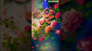 Jumma Mubarak Tere Bin Ya Navi Islamic Video Short Musalman Com Subscribe [upl. by Demetra]