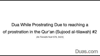 Dua While Prostrating Due To Reaching A Place Of Prostration In The Quran Sujood al Tilawah 2 [upl. by Lefton]