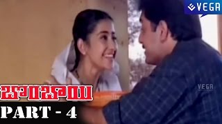 Bombay Telugu Movie Part 4 [upl. by Elleinad]