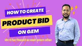 How to Publish Product Bid on Government e Marketplace GeM  How to Create Product Tender on GeM [upl. by Magbie]