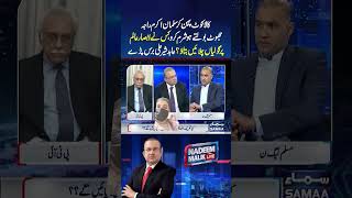 Abid Ali Sher Abusing Akram Raja breakingnews live latestnews pmshehbazsharif worldnews justic [upl. by Oniger]