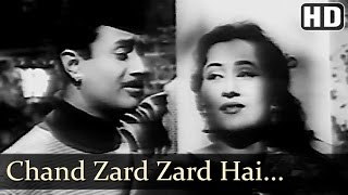 Chand zard zard hai  Dev Anand  Madhubala  Jaali Note  Classic Bollywood Songs  OPNayyar [upl. by Asia483]