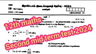 12th maths second mid term test 2024 original question paper [upl. by Petty]